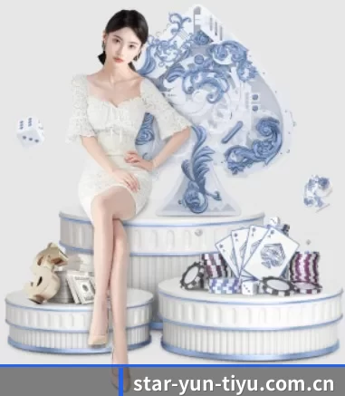 star-yun-tiyu.com.cn APP 界面